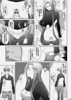 第313页图