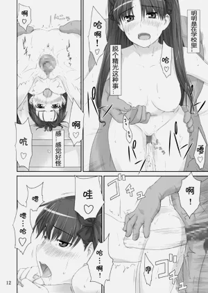 第33页图