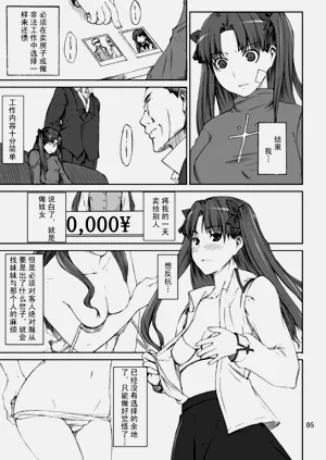 第5页图