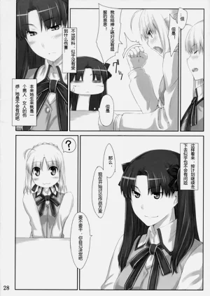 第67页图