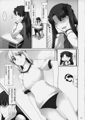 第77页图
