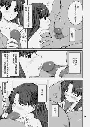 第9页图