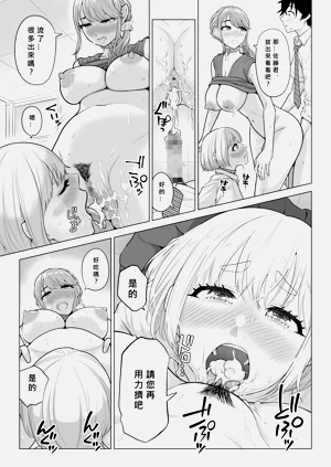 第100頁圖