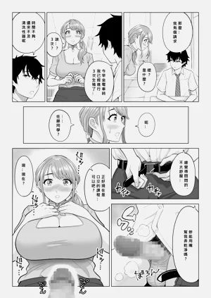 第20頁圖