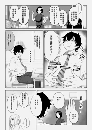 第36頁圖