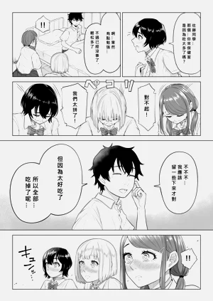 第38頁圖