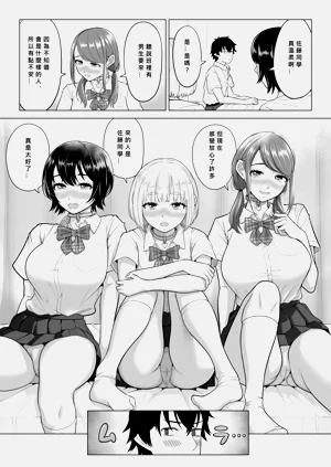 第39頁圖