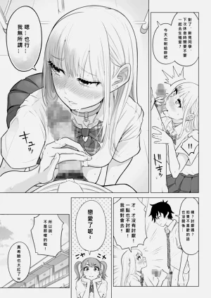 第93頁圖