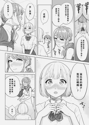 第99頁圖
