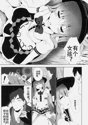 第7页图