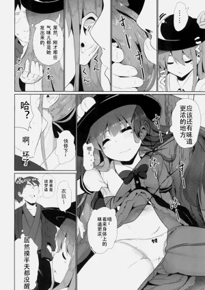 第8页图