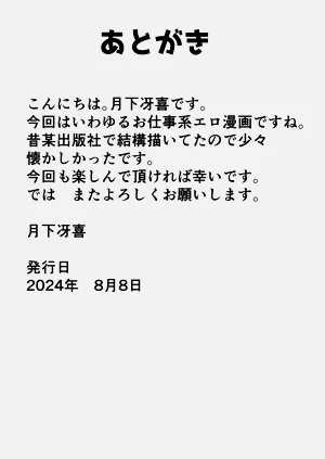 第26页图