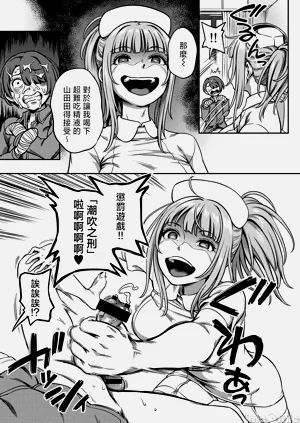 第11頁圖
