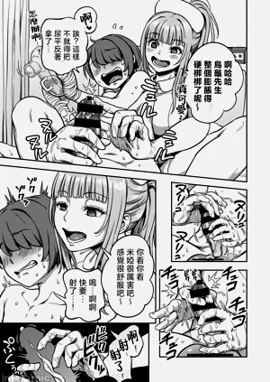 第19頁圖