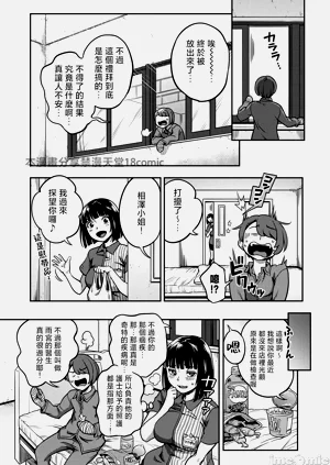 第3頁圖