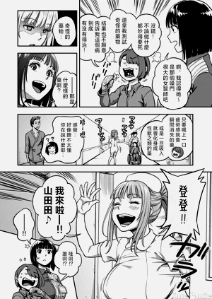 第4頁圖