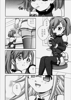 第10頁圖