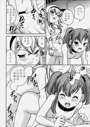第32頁圖
