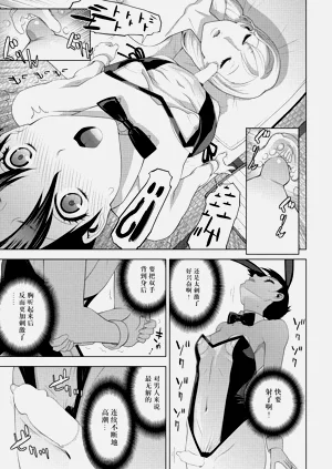 第7頁圖