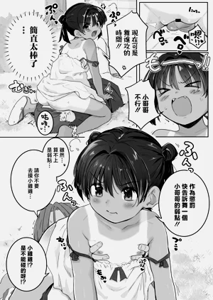 第15页图