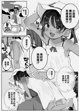 第3页图
