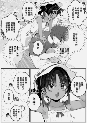 第4页图