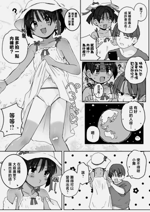 第5页图