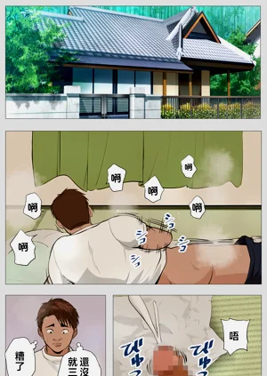 第2頁圖