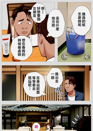 第3頁圖