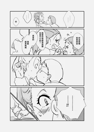 第11頁圖