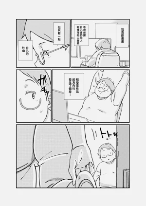 第2頁圖