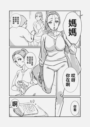 第3頁圖