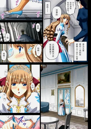 第9頁圖