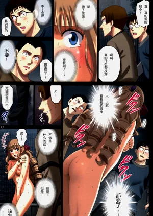 第13頁圖