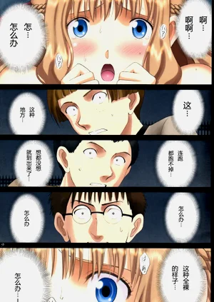 第9頁圖
