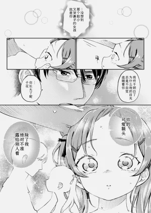 第29頁圖