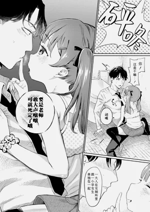 第8頁圖