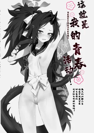 第3页图