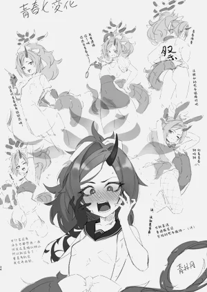 第34页图