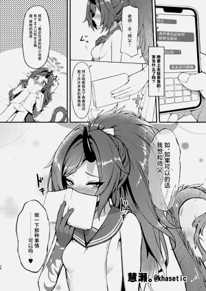 第36页图