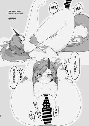 第42页图