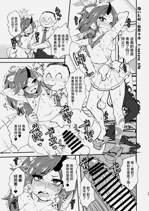第49页图