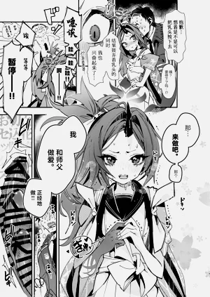 第7页图