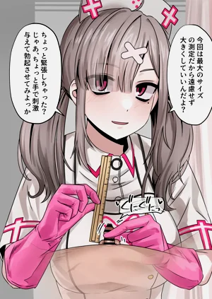 第12頁圖