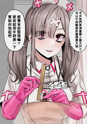 第6頁圖