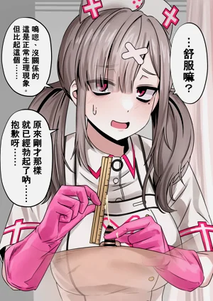 第9頁圖