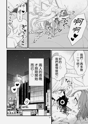 第11页图