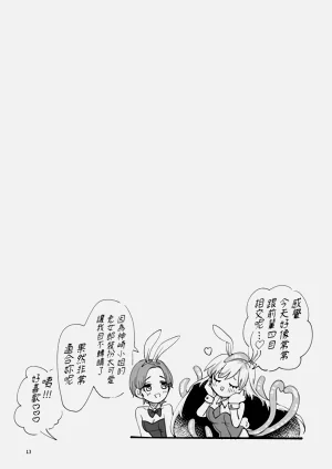 第12页图