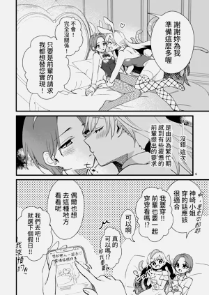 第5页图