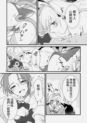 第8页图